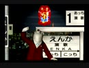 くまうた　（6842）「中の人」　唄：嵐山クマ男（夫）
