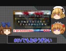 【ポケモンSV】これが三月精の三十.三番煎じ！水増し【ゆっくり実況】