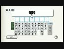 常識人を目指して【みんなの常識力テレビ】#28