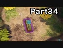最後のお宝回収とオリマーの小話【ピクミン4】Part34