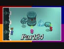 【Switch】4つのソード！男4人でRogue Heroes：テイソスの遺跡 part24【実況】