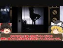 廃墟で撮れてしまったヤバすぎる心霊写真５選
