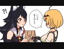 ミオちゃんの日頃の優しさに感謝して、こっそりプレゼントを手渡すかわいいメルちゃん【夜空メル/大神ミオ/ホロライブ切り抜き】