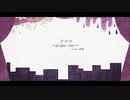 『ピエロ』歌ってみた【covered by 夢希】