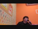 疲れたからジャンカラで休憩   2022.09.13