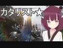 【APEX LEGENDS】カタリストを使ってランクマッチをするきりたんとずん子 #4