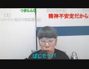 ニンポー（千代豊和） 村八分疑惑