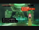 【ティアキン】第31幕　すべての祠を終えたら、あなたは何を手にしますか？