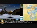 モンスターファーム２RTA_スエゾー種編_１時間４８分３９秒_２/４【２４体目/３８】