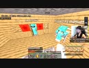 2023/09/10(日) 11:45【参加型】行列のできるマイクラRPG鯖【パラルートRPG】