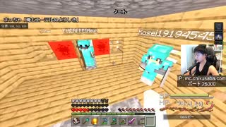 2023/09/10(日) 11:45【参加型】行列のできるマイクラRPG鯖【パラルートRPG】