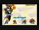 ｛PS2｝ロックマンパワーバトルファイターズアーケードモードに挑戦