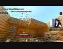 2023/09/10(日) 13:01【参加型】マイクラRPG鯖でぬくぬく暮らす【パラルートRPG】