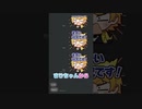 有名ゲーム実況者にLINEスタンプ1000連発結果したwwwww