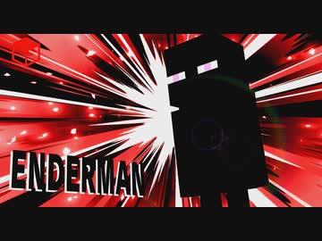 エ　ン　ダ　ー　マ　ン　コ.mp0