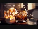 BGM - お洒落なバーでの気怠くムーディなジングル【作業用、ロイヤリティフリー】