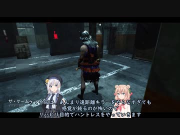 【DBD】透けギデオンハントレスｖｓフル状況適応能力？　百合【りりせ・しゅお実況】