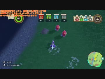 幻の宝探しゲーム『ポケットモンスター バイオレット』垂れ流し その26(キタカミ編)