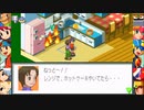 【ゲーム実況】一応初見なロックマンEXEを楽しむ実況　その2