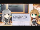 【トレンドワード】古川聡・国際宇宙ステーション【2023-9-13 (水) 18時更新】