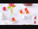 【粘土】ミニチュアのりんごムースを作ってみた【100均材料】【ミニチュアフード】DIY Miniature polymer Clay Tutorial