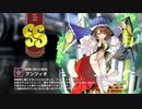 【ミストトレインガールズ】キャラシナリオ [SS][慈愛に満ちた信仰]アンツィオ
