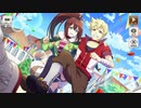【この素晴らしい世界に祝福を！ファンタスティックデイズ】 イベントストーリー アクセル大運動会！～それぞれの願い～