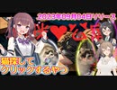 大量の猫ちゃんを見つけてクリックする探し物パズルは普通だったよ【猫咪公寓】
