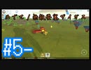 【テラテック】めざせ！無敵要塞ザイガス！男二人のテラテック#5-【実況プレイ】