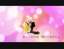 【セルフカバー】Infant Memory / ルルフィP（リメイクver）