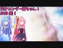 天才エンダー茜ちゃん！初めてのエンダーリリーズ  part40 完結！【ENDER LILIES: Quietus of the Knights】