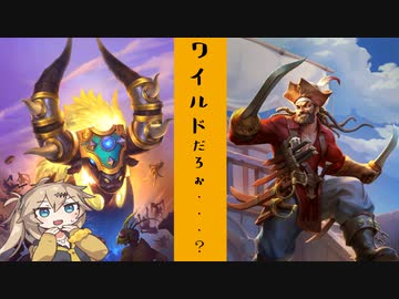ーーそのうちつむぎは、かんがえるのをやめたーーワイドだね、ワイルドだねえ！の巻【バトルグラウンド】