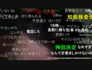#七原くん 20230913「ああああい」米有ﾌﾙHD版(突発,寝坊15時起床,ゼンちゃんのド早朝足音が聞こえず,連絡せず,1時間後透析,夜行バス3時間では寝れず途中神坂PAで休憩します呼びかけで起床