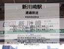 津田英治氏　放送集(一部のみ)