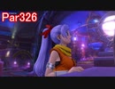 【DQⅩ】目覚めし６種族目の馬がドラクエ10オンラインVer.4を初プレイ実況　Part326