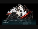 【艦これ】2023夏　E6-1甲　ラスダン