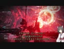 【AC6】　東北きりたんの並なルビコン生活　０９　アイスワーム戦