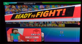 大乱闘スマッシュブラザーズスペシャル　灯火の星はじめから＋をホムラのみでやってみたpart14
