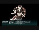 【艦これ】2023夏　E6-3甲　ラスダン