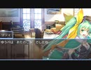【謎の少女とダンジョン攻略】神域の巫女を実況プレイ！！【ファンタジーRPG】part3