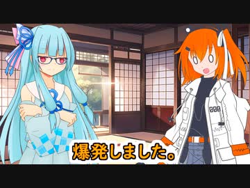 琴葉葵とその日暮らしその2 【VOICEROID劇場】