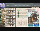 駆逐艦を過保護にしている提督の艦これ日誌１７６日目 ２０２３年夏イベントＥ１前編