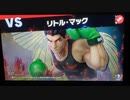 大乱闘スマッシュブラザーズスペシャル　灯火の星はじめから＋をホムラのみでやってみたpart15