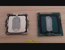 【自作PC】【殻割り】Corei7 3770Kを殻割りしてみた【ivy bridge】