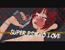 MMD - Super Psycho Love