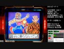 【CRハッピーデート】　生放送内動画１