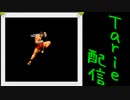 [MUGEN]  実況付きP操作 Tarie配信_316キャラ目  98ジiョー東(斑鳩氏)