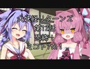 【異界型】大妖怪リターンズ 12