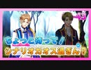 【A3!】学祭では照明係だった男の初見実況プレイ ACT2 Part43