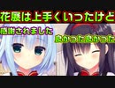 【生徒会長】#192　サッカー部の試合が驚愕の連続だった【ハミダシクリエイティブ】